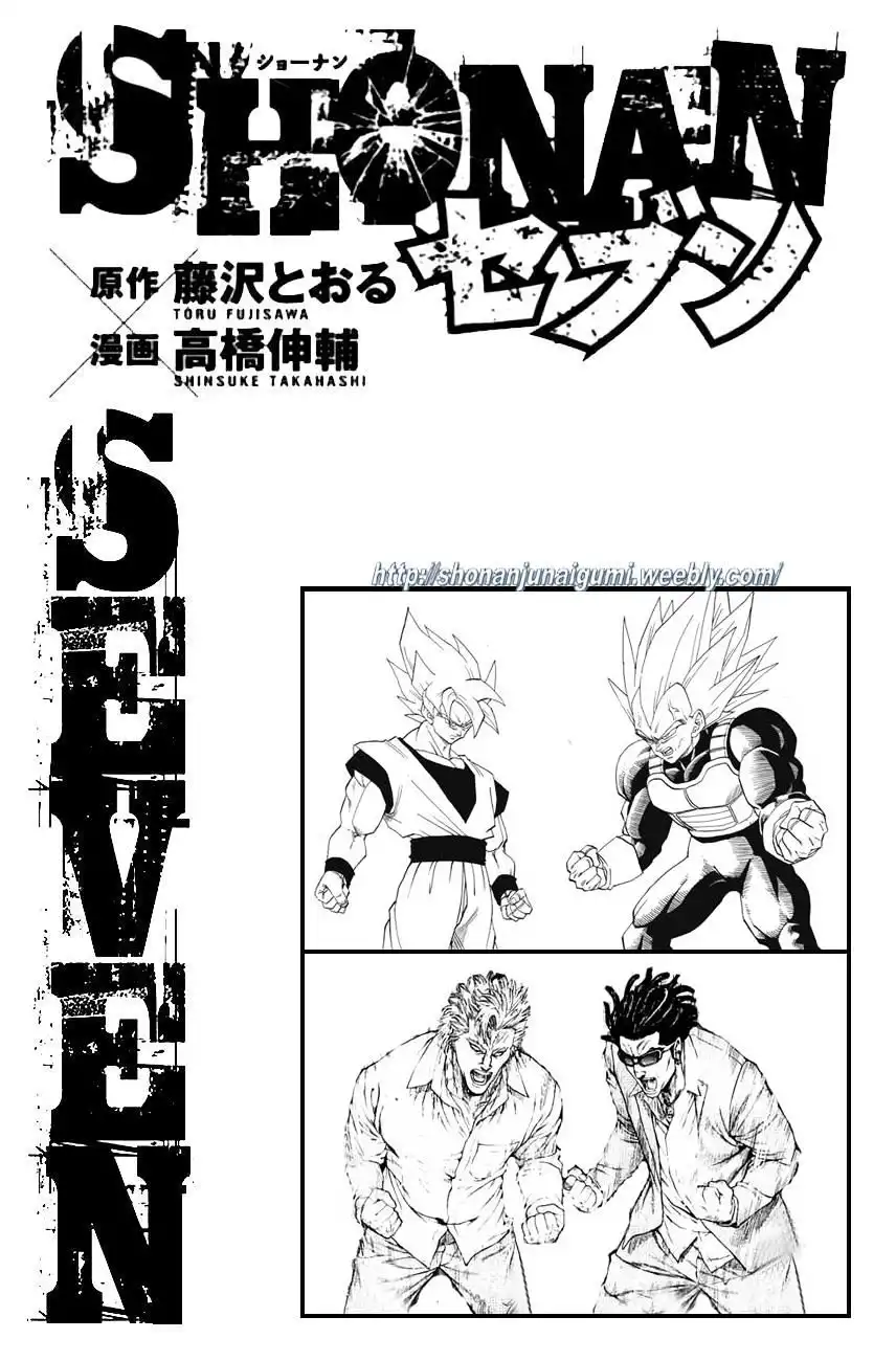 Shonan Seven Chapter 31 45